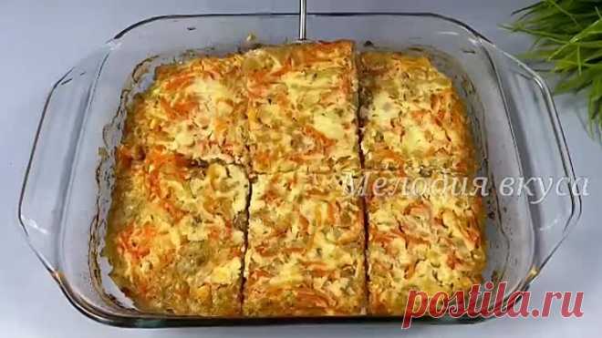 Научила ВСЕХ ПОДРУГ готовить из капусты ТАКУЮ ВКУСНЯТИНУ! Вкуснее ГОЛУБЦОВ И ПРОЩЕ НАМНОГО!