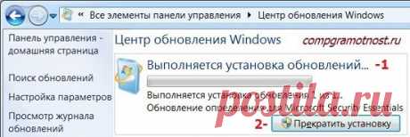 Обновление системы windows 7