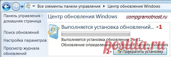 Обновление системы windows 7