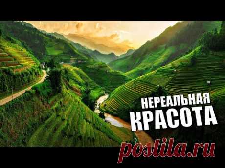 10 Самых Красивых Мест в Мире