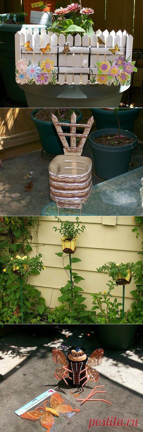 Красивости для дачи из подручного материала &#8212; Болтай