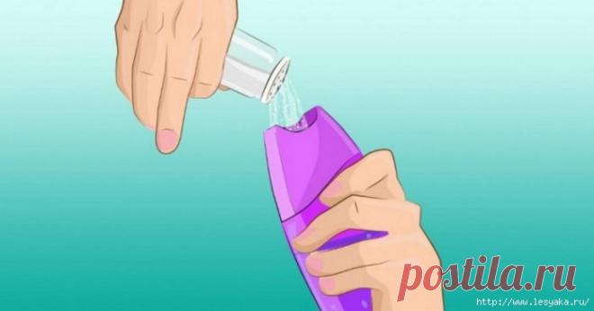 Насыпьте щепотку соли в шампунь и вы будете в шоке от ваших волос!