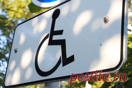 Депутаты разрешили тратить маткапитал на реабилитацию инвалидов