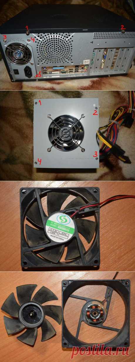 Смазка и замена кулера в компьютере | Блог Орлова Андрея