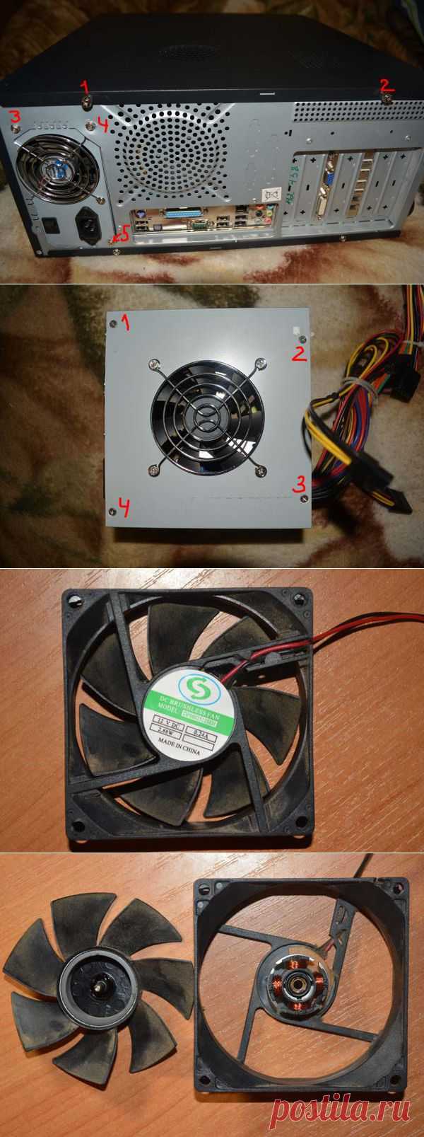 Смазка и замена кулера в компьютере | Блог Орлова Андрея