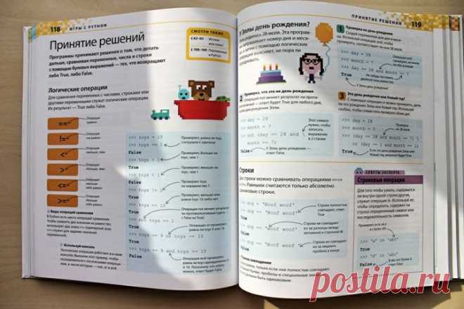 Современные дети очень быстро развиваются. В два года они уже неплохо разбираются в родительских гаджетах, а к первому классу готовы сконструировать собственного двигающегося робота. Детей все больше увлекает интернет и программирование. Мы в МИФе видим этот интерес и выпускаем все больше книг по программированию для детей: к примеру, одна из последних — «Python для детей». Сегодня мы решили поговорить с Виктором Буняком, который несколько лет был топ-менеджером массовых онлайн-порталов, а…