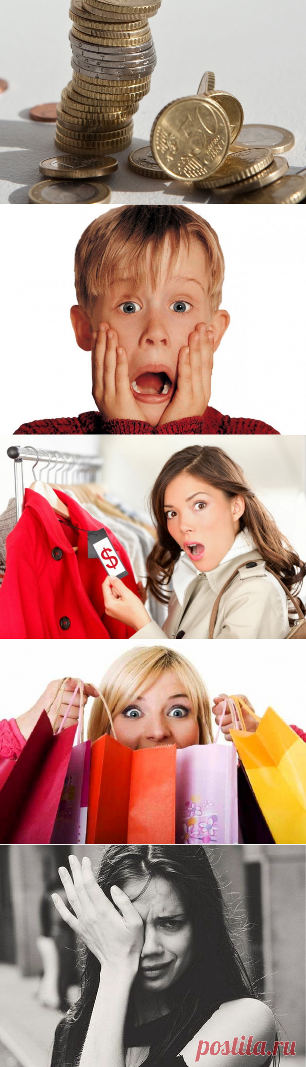 7 привычек, приводящие к бедности — Болтай