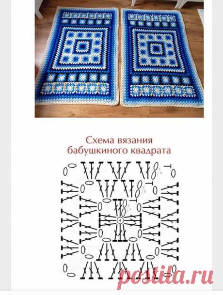 Ковры и пледы, как произведение искусства! Крючок | Вязаный Смак | Яндекс Дзен