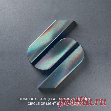 Because of Art - Circle of Light (Dosem Remix) Label Stress Records Styles Breaks / Breakbeat / UK Bass, Progressive House Date 2026-06-19 Catalog # 1200214088545 Length 9:34 Tracks 2 — download MP3 & FLAC 320kbps. Fresh releases on Musicvibez