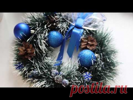 Новогодний венок своими руками / DIY Christmas wreath - YouTube