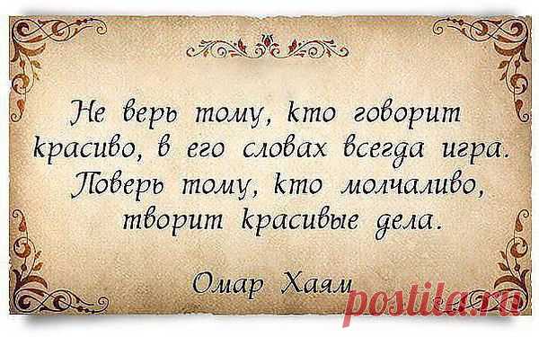 Интересные новости