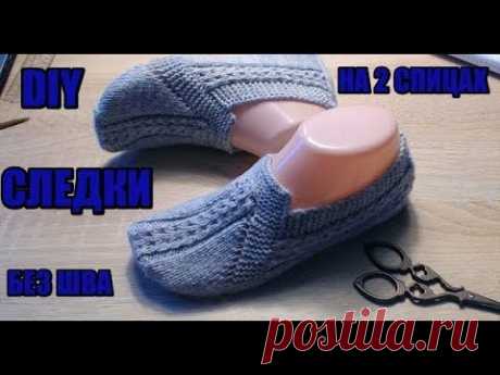 ОПЯТЬ СЛЕДКИ?ДА!!!И ЕЩЕ ЛУЧШЕ!!!