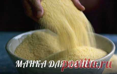 МАНКА ДЛЯ ДЕНЕГ!
