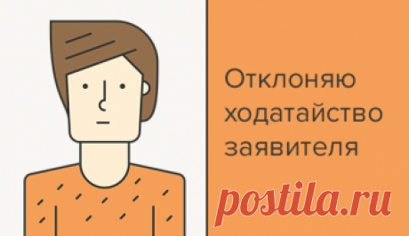 9 способов правильно отказать ребёнку и не получить в ответ истерику | Мел