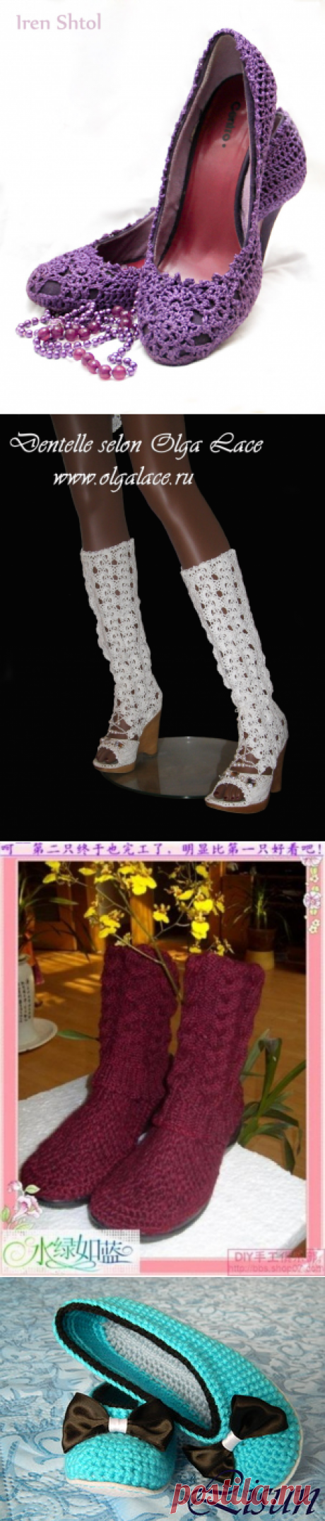 вязаная обувь | Записи в рубрике вязаная обувь | Дневник buksiha