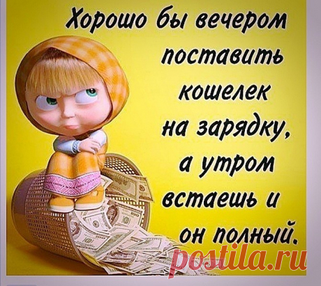 1 непрочитанный чат