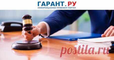 12-2-22-КС РФ подстраховал граждан на случай оспаривания сделки по покупке жилья у организации-банкрота Предметом рассмотрения Суда стал вопрос о конституционности п. 1 ст. 61.2 и п. 11 ст. 189.40 Закона о банкротстве.