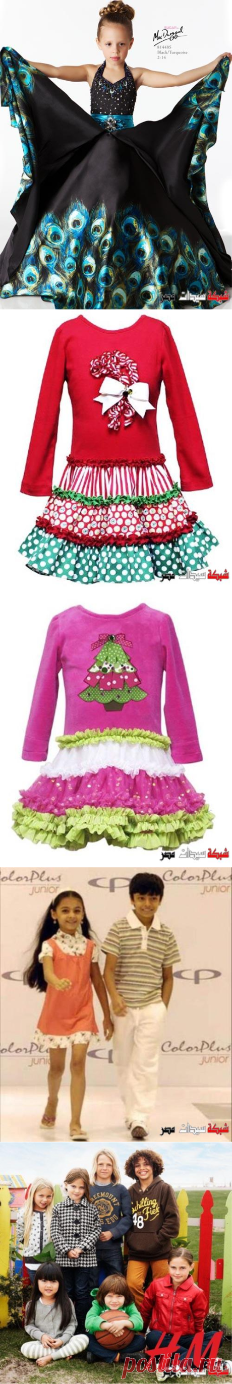 ازياء 2020 - ازياء بنات منتهى الشقاوة - ازياء اطفال بنات 2020 - Girls fashion 2020
