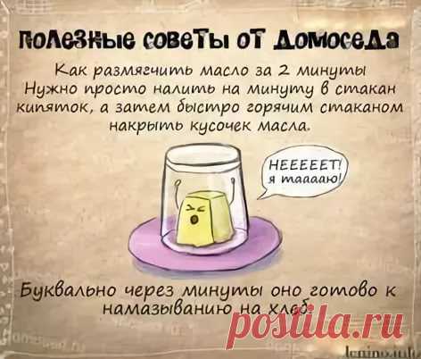 рецепты в картинках на все случаи жизни: 11 тыс изображений найдено в Яндекс.Картинках
