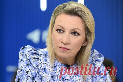 Захарова заявила о неизменности позиции России по урегулированию конфликта на Украине