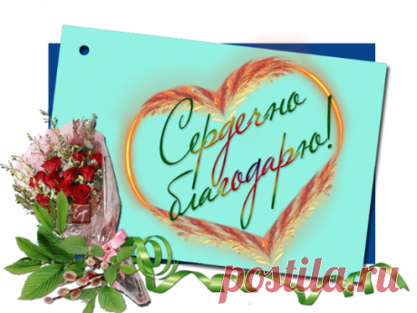 Времена Года. Романтические Пейзажи Романова Роман