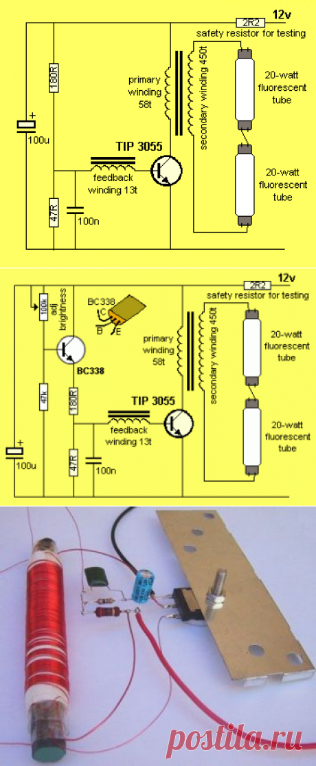 Inverter  инвертора для флуоресцентных ламп 12 В для тех, кому необходимо работать с люминесцентными лампами мощностью от 20 до 40 Вт от источника питания 12 В
