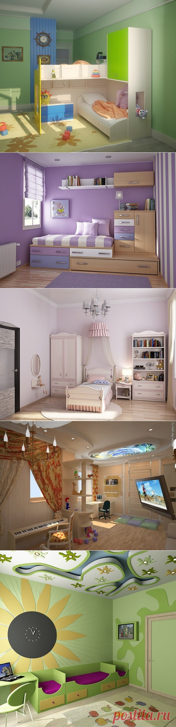 Детская комната.