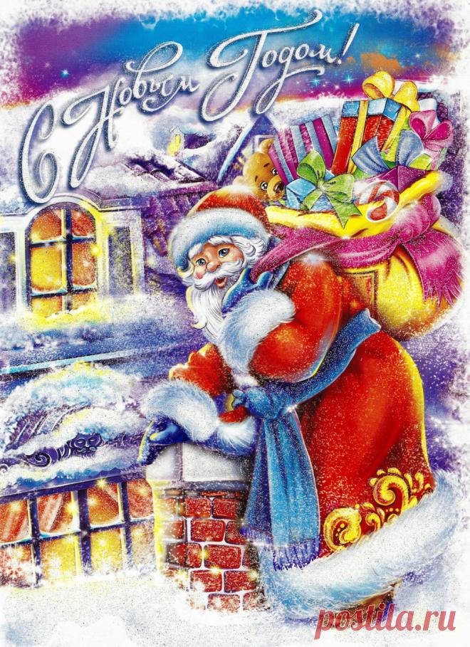 700 Новый год – это время чудес!!! Сказок добрых и очень красивых...