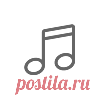 Звуки, шумовые эффекты