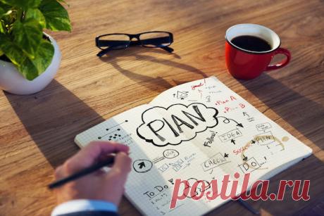 Чтобы чего-то добиться СОСТАВЛЯЙТЕ ПЛАН! | ЗАМЕТКИ СОВРЕМЕННОЙ ДЕВУШКИ | Яндекс Дзен