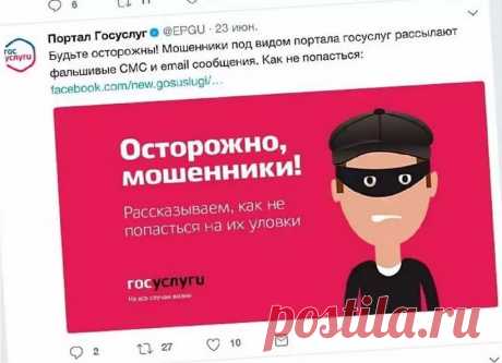 Электронные сделки с недвижимостью: можно ли продать квартиру через госуслуги?