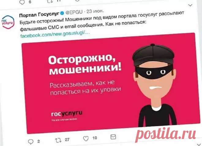 Электронные сделки с недвижимостью: можно ли продать квартиру через госуслуги?