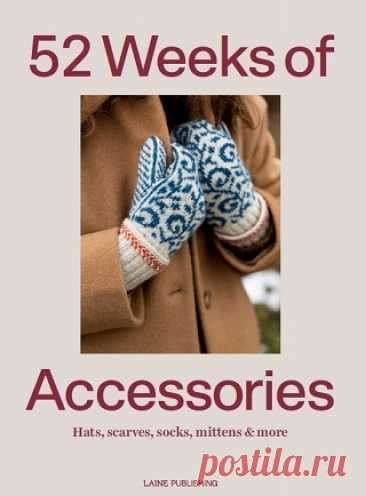 52 Weeks of Accessories 2024