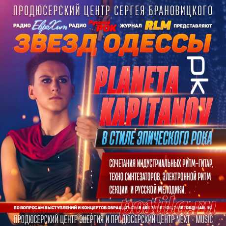 Концертный Директор для Артистов из Регионов

По многочисленным обращениям к нам артистов из Регионов, городов России,  мы вводим новые Тарифы работы Концертного Директора для артистов находящихся в разных уголках России и странах СНГ, близлежащих республиках и странах – данный тариф НЕ ОТНОСИТСЯ к Москве и Московской области, Санкт – Петербургу и Ленинградской области.