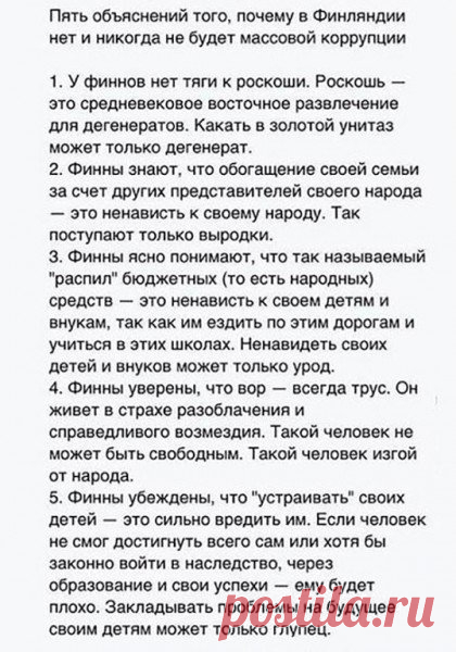 DTh0L-sWkAAFsf1.jpg:large (420×600)