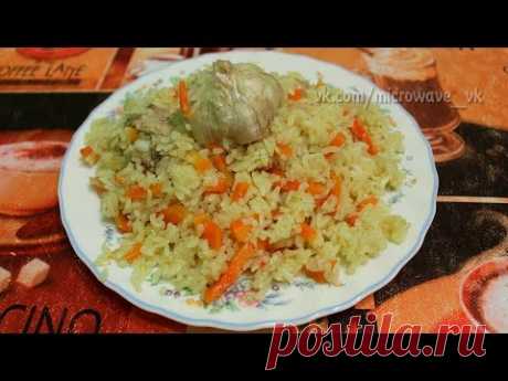 ПЛОВ В МИКРОВОЛНОВКЕ или рисовая каша с курицей...