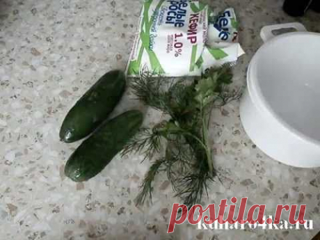 Хозяюшка. Кушать подано! - Огуречный коктейль