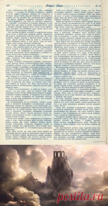 Тайны океанов. | Записи в рубрике Тайны океанов. | Аномальные явления