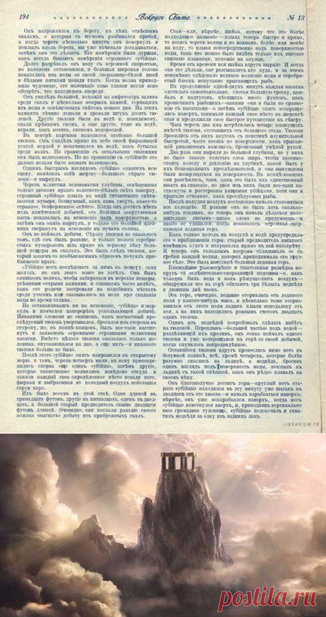 Тайны океанов. | Записи в рубрике Тайны океанов. | Аномальные явления