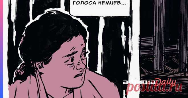 Недавний скандал с изъятием из сборника «Дэдпул. Max» главы о холокосте заставил снова поговорить о том, какие темы могут подниматься в комиксах. «Афиша ...