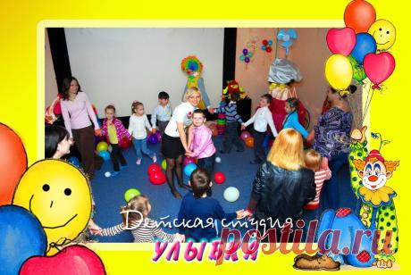 Улыбка Детский центр