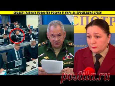 Шойгу проболтался! Война до 2025 года! Школы отправят на карантин!