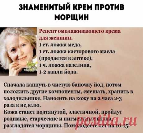 Нравится? Сохрани к себе, и не забудь рассказать друзьям