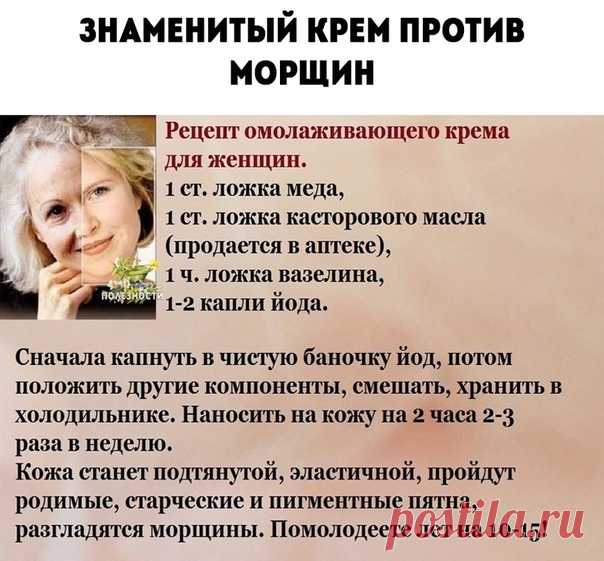 Нравится? Сохрани к себе, и не забудь рассказать друзьям