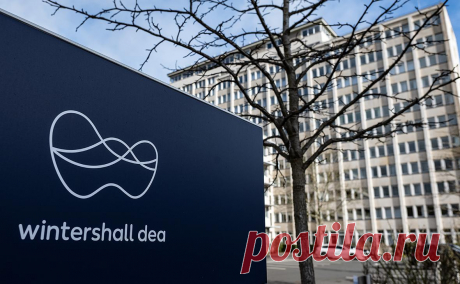 Wintershall начала отделение западного бизнеса от предприятий в России. Wintershall обсуждает выход из совместных активов с «Газпромом». Процесс будет долгим, и препятствий на этом пути ожидается все больше и больше, заявил глава немецкой компании