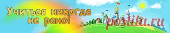 Без заголовка.
