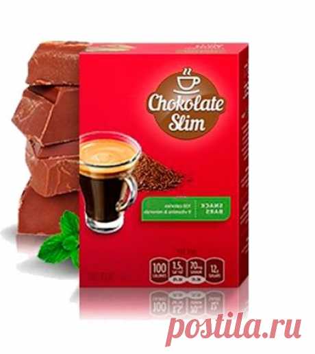 Похудение еще никогда не было
таким легким!
Chokolate Slim прошел сертификацию на 

территории СНГ и клинические испытания в РАМН.
Вместе с комплексом Chokolate Slim Вы можете 

сбросить до 24 кг за 4 недели. При этом будете 

всегда в хорошем настроении и полны сил! 

Получаете удовольствие от похудения! Шоколад - 

это единственный в своём роде продукт, который 

хочется есть снова и снова.
Продукт не является БАД, содержит только 

натуральные природные компоненты.