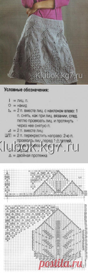 Серая ажурная юбка с узором «листья» (спицы) | Клубок