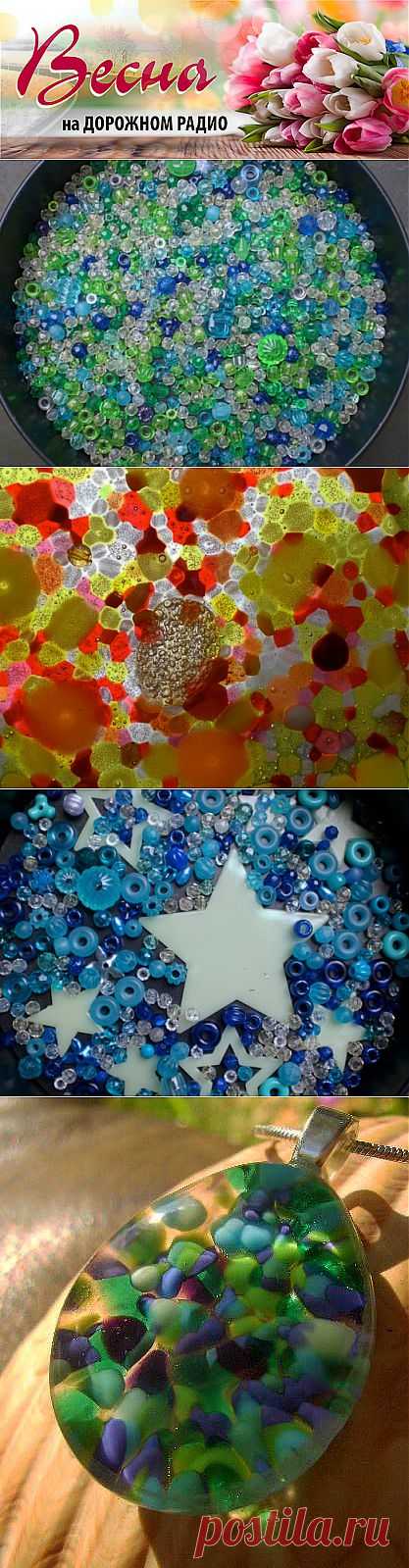 Хобби - статья: Супер идея из расплавленного бисера