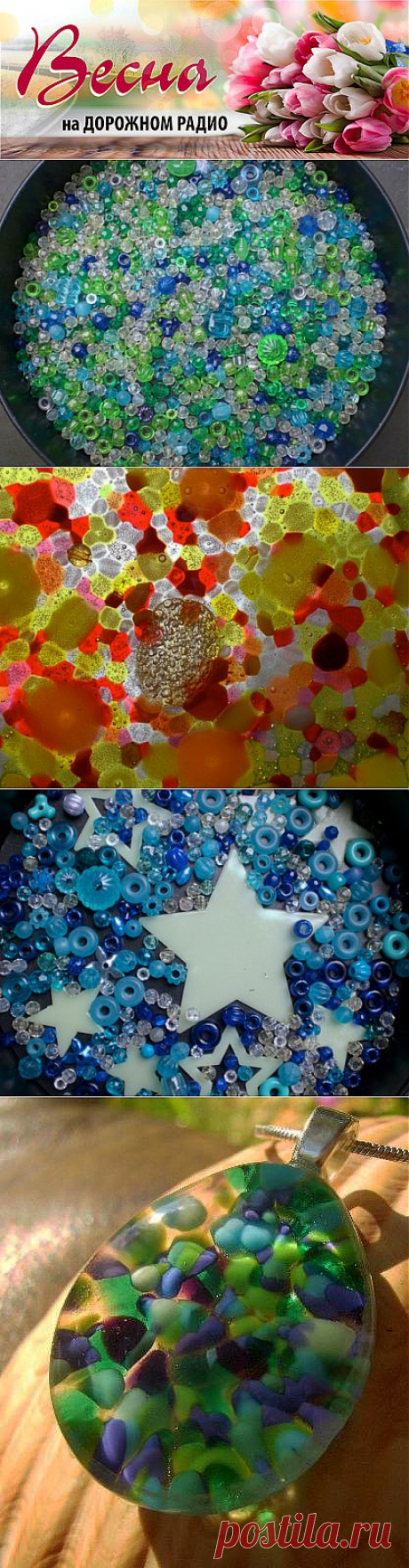 Хобби - статья: Супер идея из расплавленного бисера